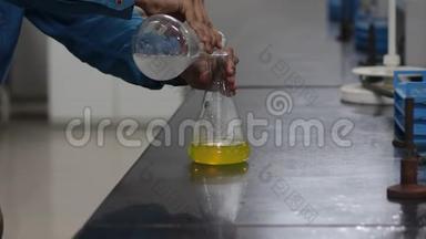 在锥形瓶中加入一种白色化学物质，使锥形瓶中黄色化学物质的颜色发生变化