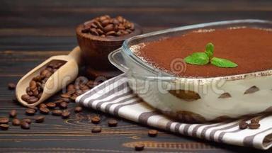 传统意大利提拉米苏甜点，玻璃烤盘和咖啡豆木制背景