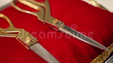 红色枕头上的金色剪刀特写，正式开幕的剪刀