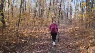 作为减肥计划的一部分，胖女人在秋季公园里做北欧步行<strong>娱乐项目</strong>