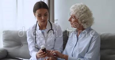 年轻的女医生给老奶奶病人开药