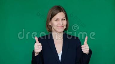 自信的女商人竖起大拇指，看着镜头，在绿色的背景上微笑。 铬<strong>钥匙</strong>。 <strong>关门</strong>