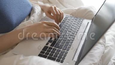 漂亮的<strong>女孩</strong>在床上用笔记本电脑。 在<strong>社交网络</strong>中交流，在家工作。