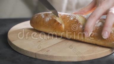 在<strong>桌子</strong>上剪袋子。 巴盖特传统法国面包在<strong>桌子</strong>上切割特写。