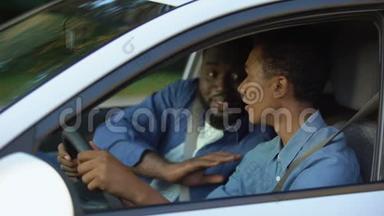 男考官支持年轻的汽车司机驾驶考试父亲帮助儿子