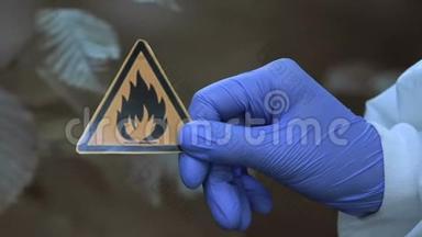 手提手套，显示火灾危险、易燃物质、燃烧森林的迹象