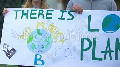 志愿者展示有关行星污染、环境保护的海报