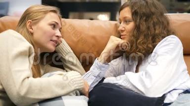 女孩坐在沙发上，谈论女人享受休息的<strong>话题</strong>