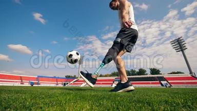 残疾足球运动员、足球运动员的训练课程