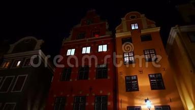 旧城区欧洲<strong>夜间街道</strong>上的公寓楼。 斯堪的纳维亚的窗户