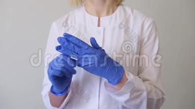 一位身穿白色制服的女医生脱下蓝色手套。 卫生、治疗、<strong>医药</strong>概念