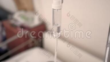 医院模糊豪华贵宾室背景下患者和输液泵盐水滴液的特写。