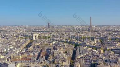 巴黎，<strong>法国</strong>-五月，2019年：空中无人机观<strong>凯旋门</strong>和埃菲尔铁塔在历史市中心。