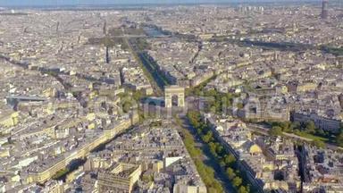 巴黎，法国-五月，2019年：空中无人机观凯旋门在历史市中心。