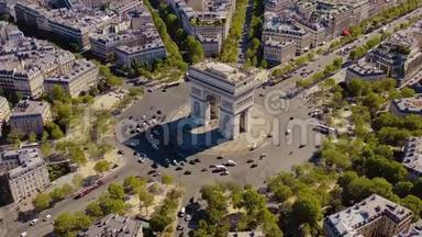 巴黎，<strong>法国</strong>-五月，2019年：空中无人机观<strong>凯旋门</strong>在历史市中心。