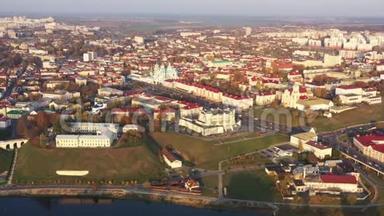 格罗德诺，白俄罗斯。 鸟瞰`Hrodna城市景观天际线。 著名的著名历史地标在晴朗的秋天