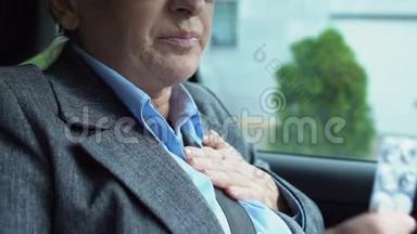成熟的女商人患有心脏病，在车里服用<strong>止痛药</strong>