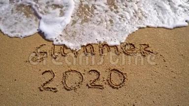 夏日2020文字写在沙滩上的沙滩上.. 前往热带和海洋