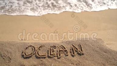 手写文字海洋海滩。 冥想。 慢动作