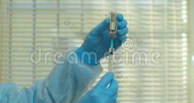 特写男医生手戴手套，拿着注射器和疫苗。 电晕的预防、免疫和治疗