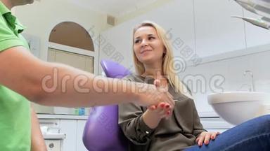 4k乐笑女子牙齿治疗后与牙医<strong>握手视频</strong>
