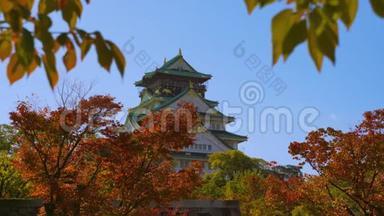 日本大阪大阪城堡园，秋季4k