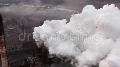 空中飞行。 全球战争。 灰色烟雾的高烟囱管道视图。 烟生态污染工业大气