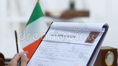 经理审查意大利签证申请，标记批准，许可