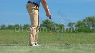 高尔夫新<strong>手球</strong>员短距离投篮以避免危险，打洞