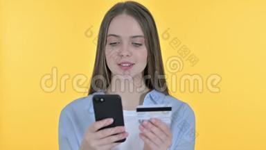 年轻女子智能手机网上<strong>缴费</strong>，黄色背景