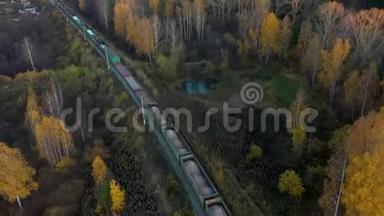 鸟瞰：秋季在乡村场景下火车.. 火车在日出时穿过乡村. 火车