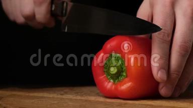 刀把厨房里的红椒切在木板上。 快关门。