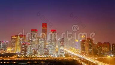 北京Cbd地区俯瞰时间的推移