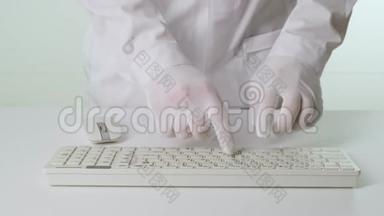 双手带着白手套在键盘上打字。 快关门。