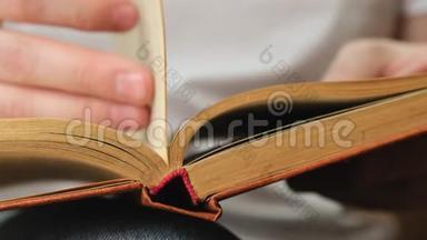 手和书：读一本书，沿着线条握住你的手指。 快关门。