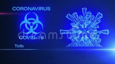 蓝色背景下具有<strong>特征</strong>的冠状病毒<strong>视频</strong>动画