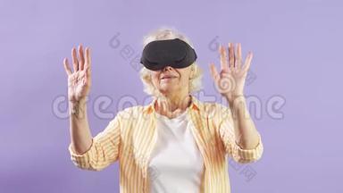 慢动作很老奶奶，穿着时尚，年轻时使用VR眼镜。 孤立背景