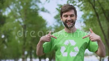 年轻的环保活动家指出回收符号t恤，隔离