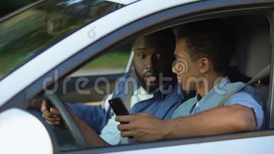 汽车指导员责骂年轻司机聊天智能手机课，安全规则