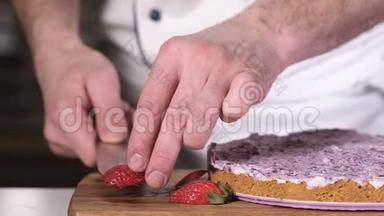 厨师<strong>拿起</strong>切好的草莓，用刀子把他们准备好的奶酪蛋糕。