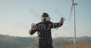使用虚拟现实眼镜的人。 虚拟现实游戏。 使用现代VR眼镜的人。 胡须男用VR