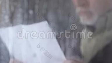 老人在雨窗附近读信，<strong>叹息</strong>，分手，离婚