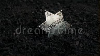 在泥土里旋转警长的徽章
