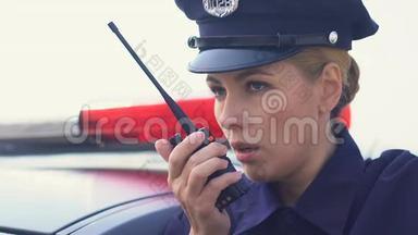 一位严肃的警察女士接电话，坐上巡逻车，准备行动