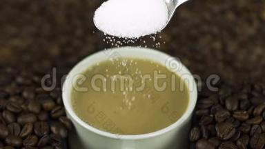 将糖<strong>倒</strong>在<strong>咖啡</strong>杯中，天然豆子背景。 一天一个开始的概念