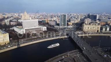 莫斯科<strong>政府</strong>大楼和市中心的鸟瞰图