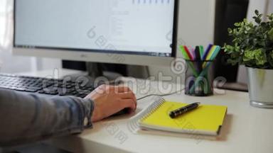 男人在家庭办公室工作，坐在办公桌前，<strong>看</strong>着电脑<strong>屏幕</strong>。 <strong>数据</strong>分析