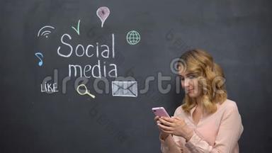 使用手机在社交媒体上发布女孩信息，在网络上进行全球连接