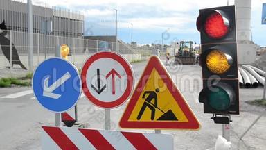 <strong>道路</strong>工程。 交通<strong>警示</strong>标志和临时交通信号灯.. 城市街道修复街道和人行道。 在建