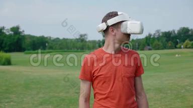 一个男人在公园里用VR耳机把头转向左边